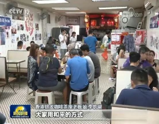 香港茶餐廳因撐警幾乎關門 老板娘：200%不後悔 旅遊 第9張