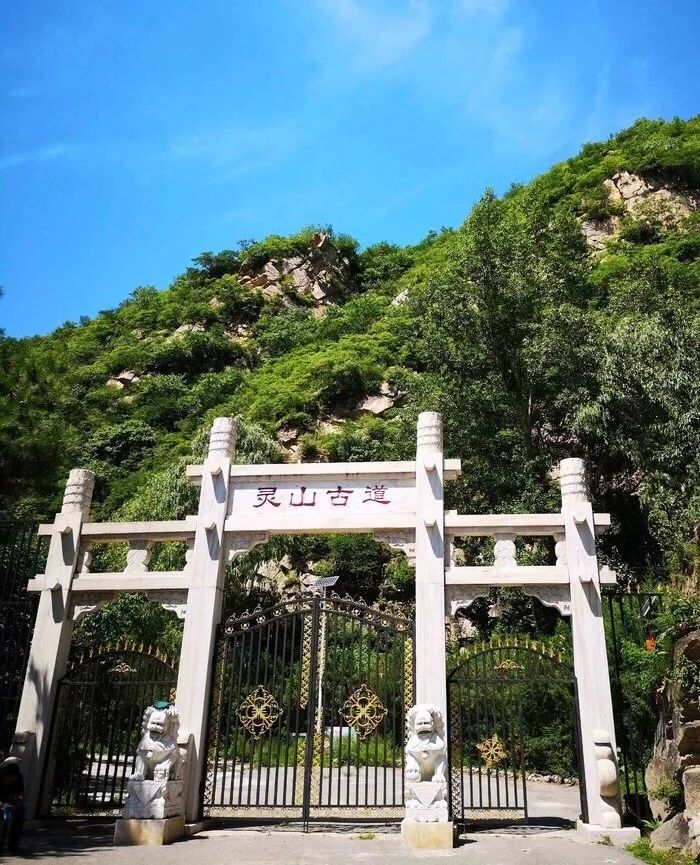 巅峰盛会灵山之约.北京第一高峰"东灵山"一日登山徒步穿越