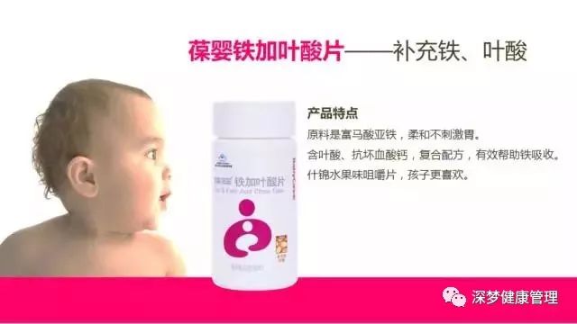 婴儿怎样补充叶酸 b6f0802e700c4aadb4ee807c4752de04.jpeg