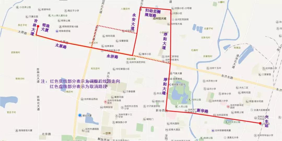 沧州公交543路恢复原线路运行 505路,637路部分路段恢复原线路运行