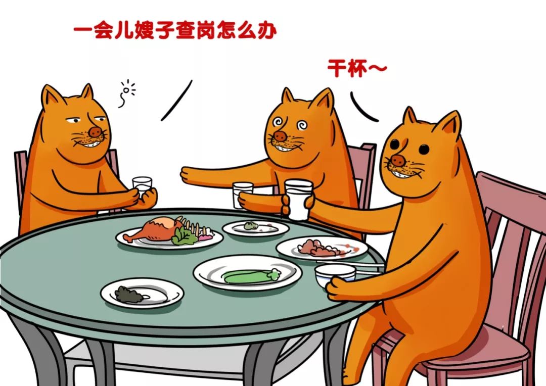 女朋友查岗,可以拿领导出来背锅