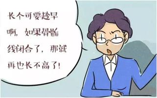                     两岁男孩比同龄人矮了近5厘米，竟是和上早教班有关……