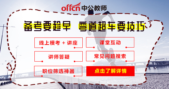 长春市事业单位招聘_2018长春市事业单位招聘考试一年几次