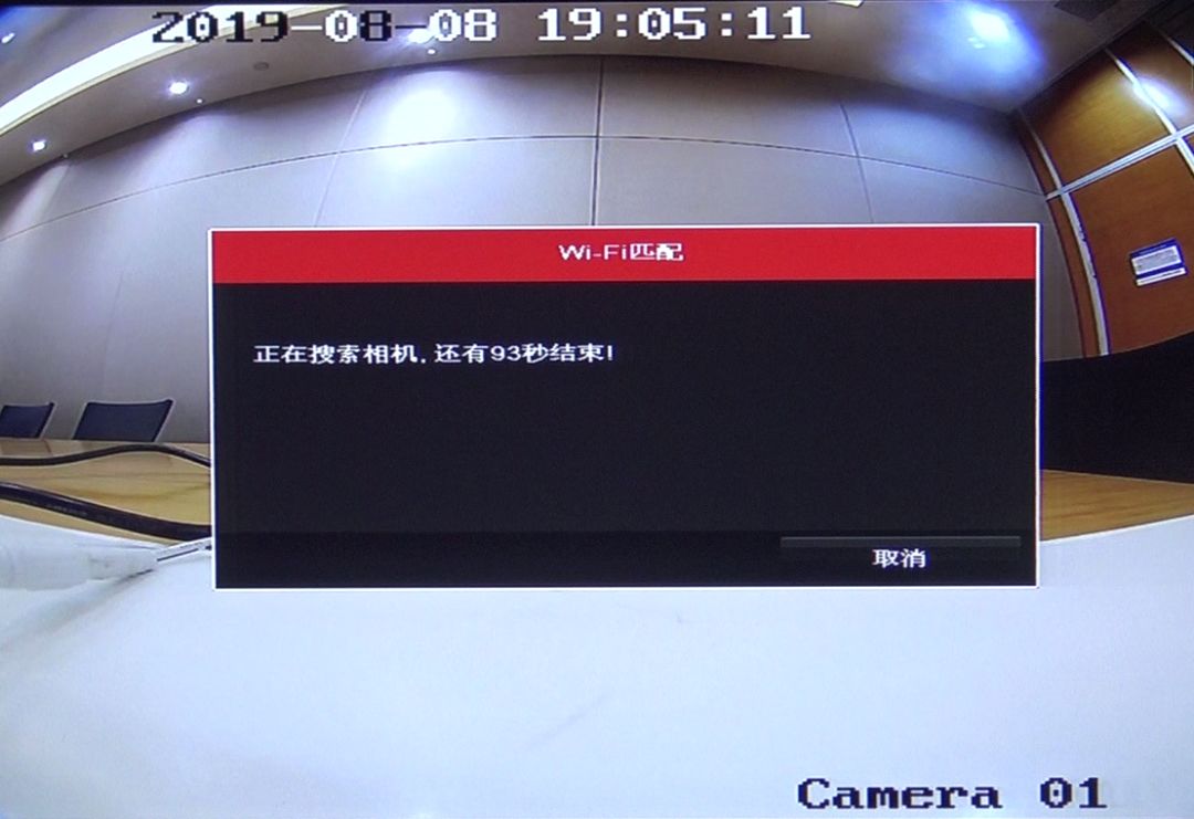 监控显示未注册 监控显示未注册