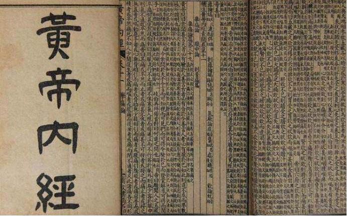怎么找好的中医大夫 bec03df675264c6e8edfa26067c35c70.jpeg