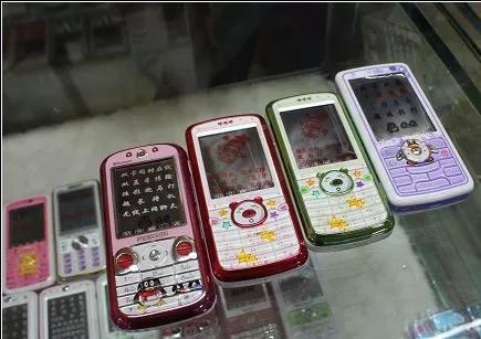 阿尔卡特智能手机