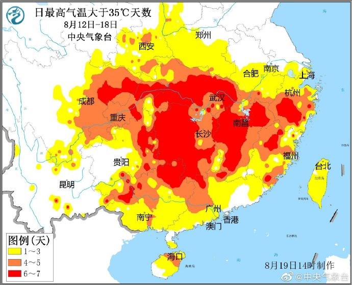 2019年中国四大火炉城市来了:重庆、长沙