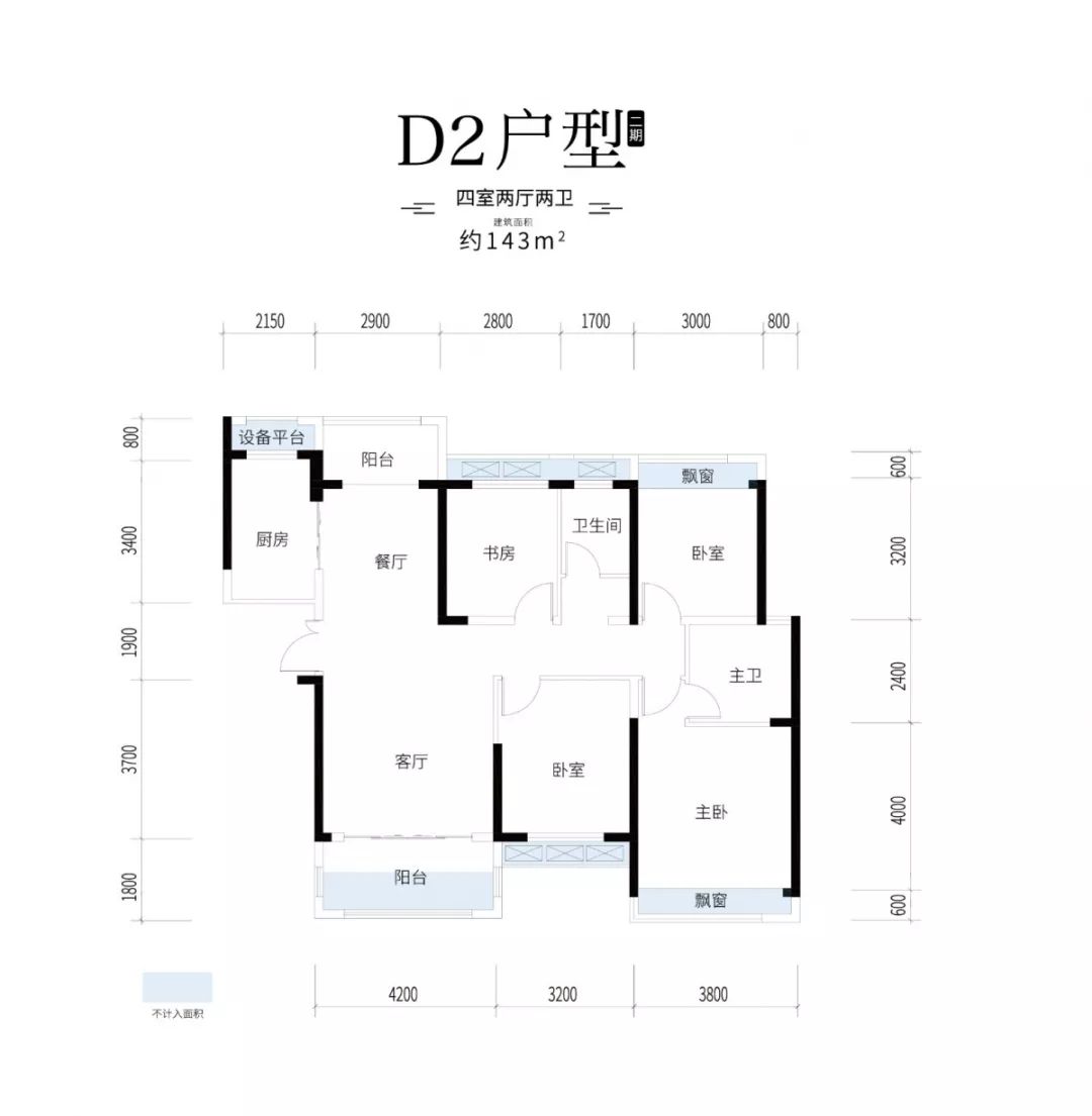 长房潭房时代公馆时代至此二期新启全湘潭都心动的宽境大作