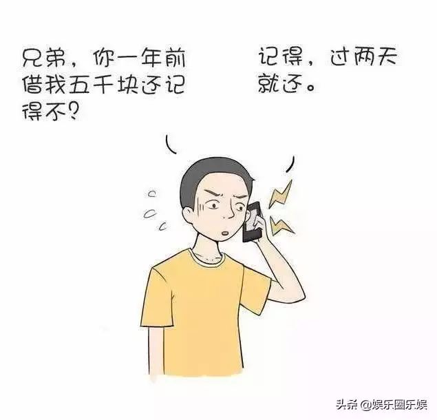 当有人向你借钱时请记住这四句话让你留住感情少个敌人