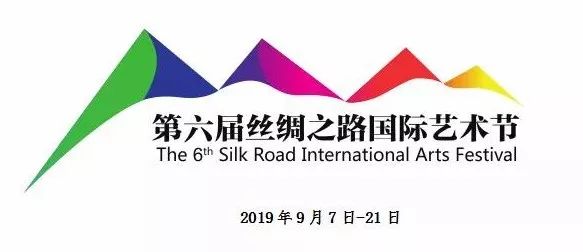 【视频】只剩20天啦!第六届丝绸之路国际艺术节即将开幕