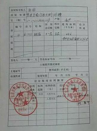 提醒!郑州幼升小今天报名,错过这两天可能无法建立学籍!