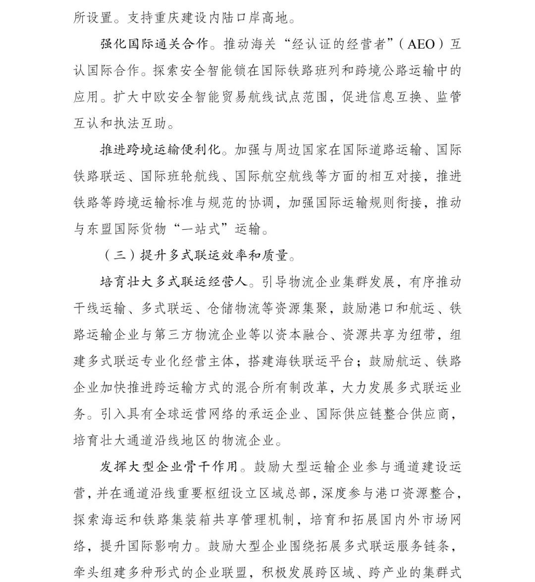 凭祥和东兴GDP_凭祥友谊关