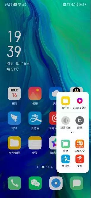 微信扫码关屏是什么原理_微信扫码图片(2)