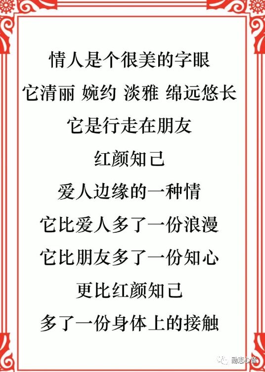 梨花飞情人泪动态曲谱视频_梨花飞情人泪图片(3)