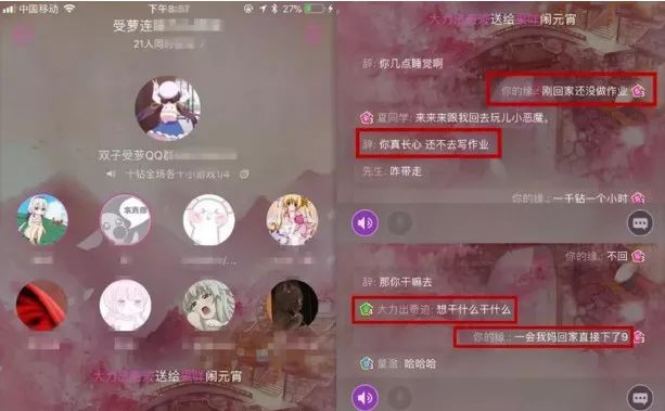 文章配图