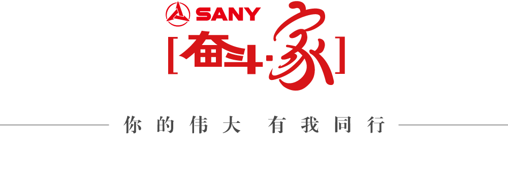 重载悍将诞生的背后三一25吨汽车起重机研发记