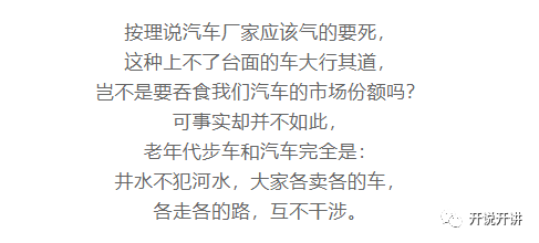 成语飘什么屡_成语故事简笔画