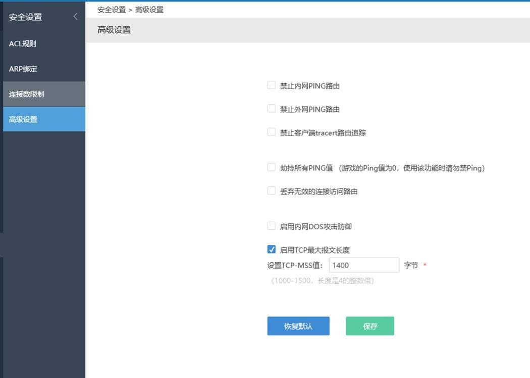 路由器拨vpn