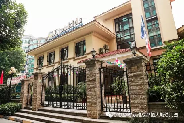 【伊顿管理】关于本学期教师职业发展周的放假通知_校园