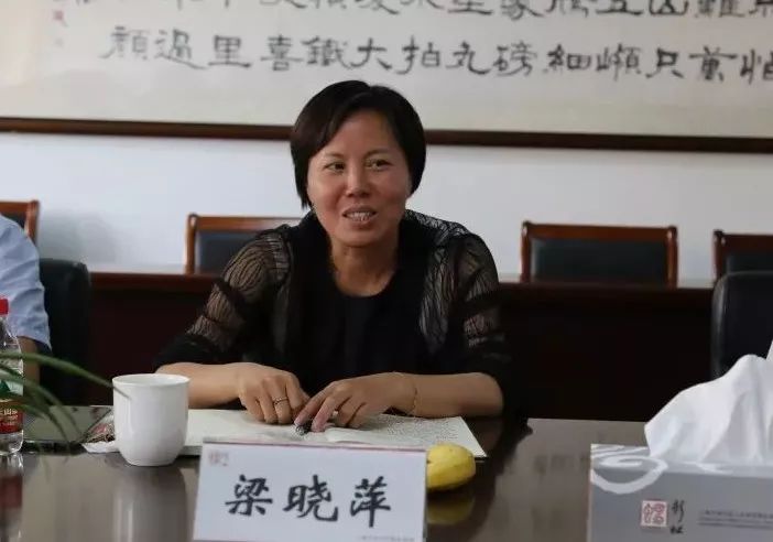 梁晓萍在发言中表示,国家重视劳模精神,劳模也是国家宝贵的财富,听了
