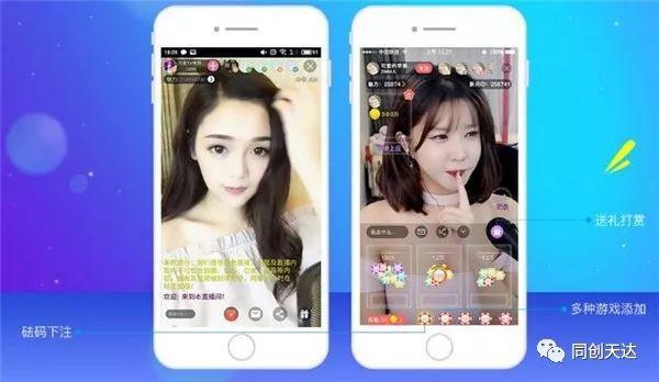 直播app开发：怎样挑选一间技术靠谱的开发企业？