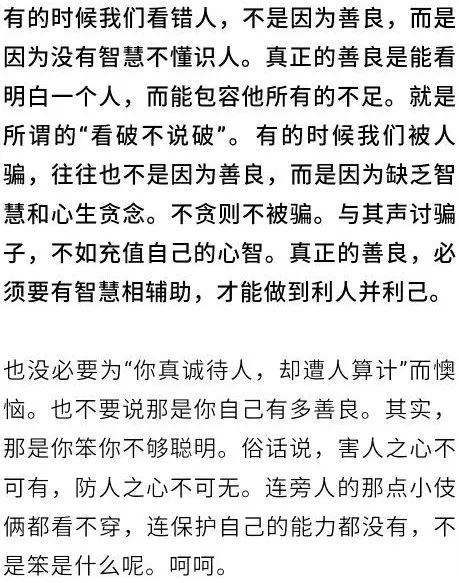 智力利人口_智力测试图片