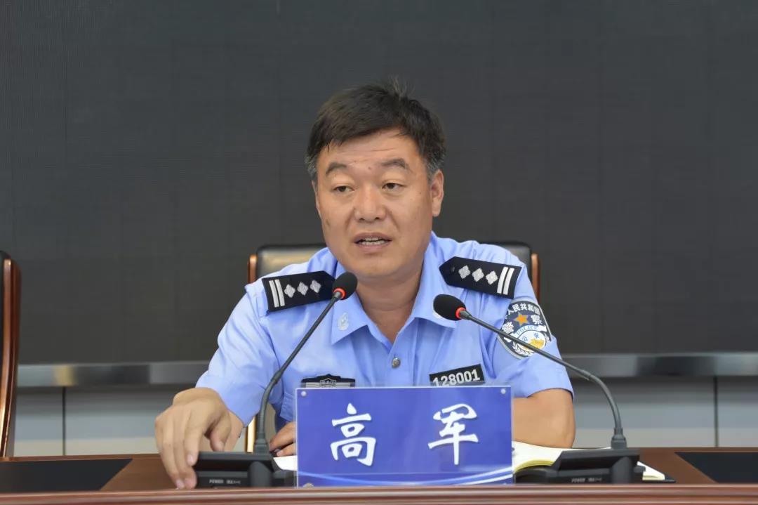 明水县公安局召开贯彻落实中央扫黑除恶专项斗争反馈问题整改工作会议