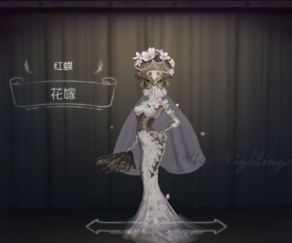 泰州现在有什么挣钱的小生意,第五人格:最适合红蝶花嫁的3位监管者