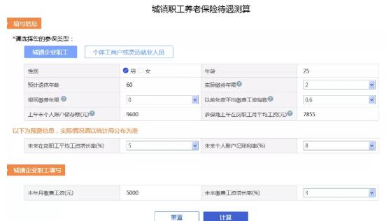 点击图片看原样大小图片