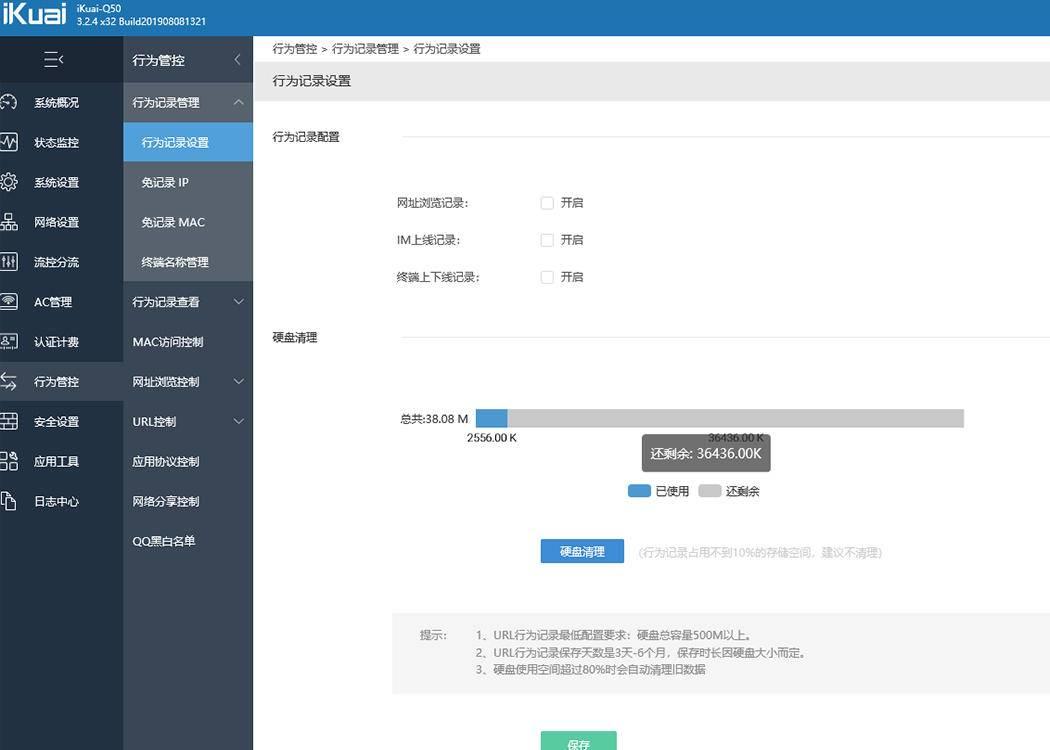 路由器拨vpn