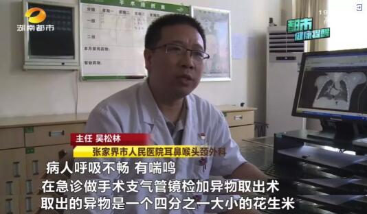                     你还在这么干吗？母亲将咬碎食物放到11个月孩子嘴里！孩子差点没了命！