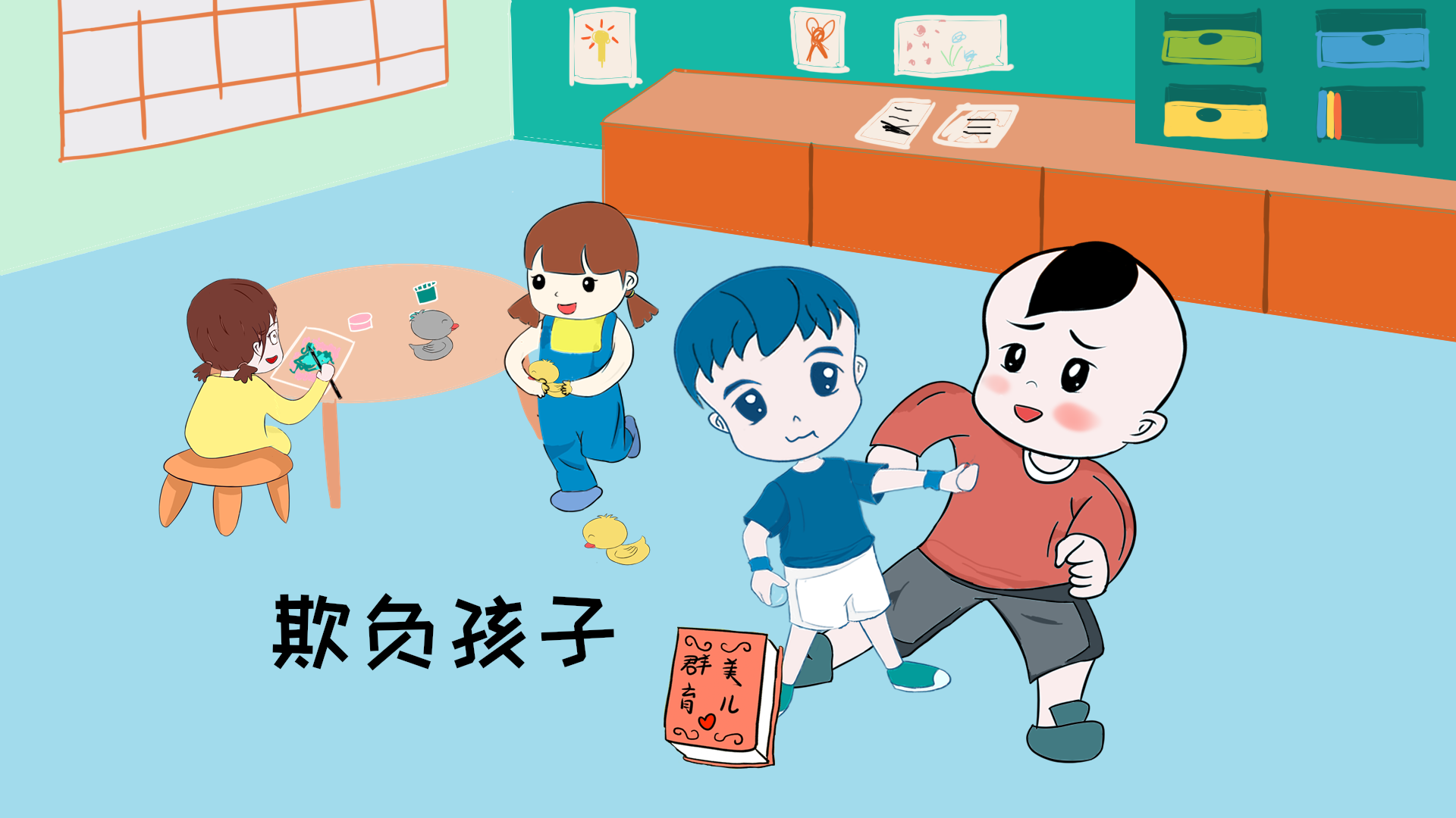 d4c52db0a47b46d59e3d17b1d06ae38f.png