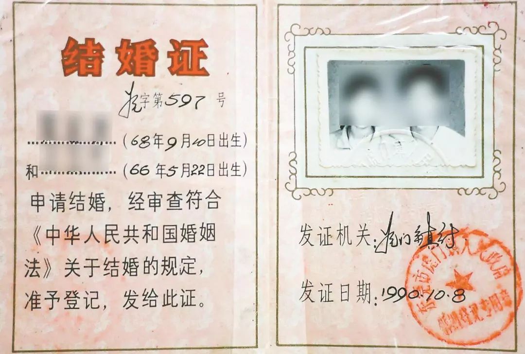 电子结婚证来河源了!微信刷脸便可调用,就差对