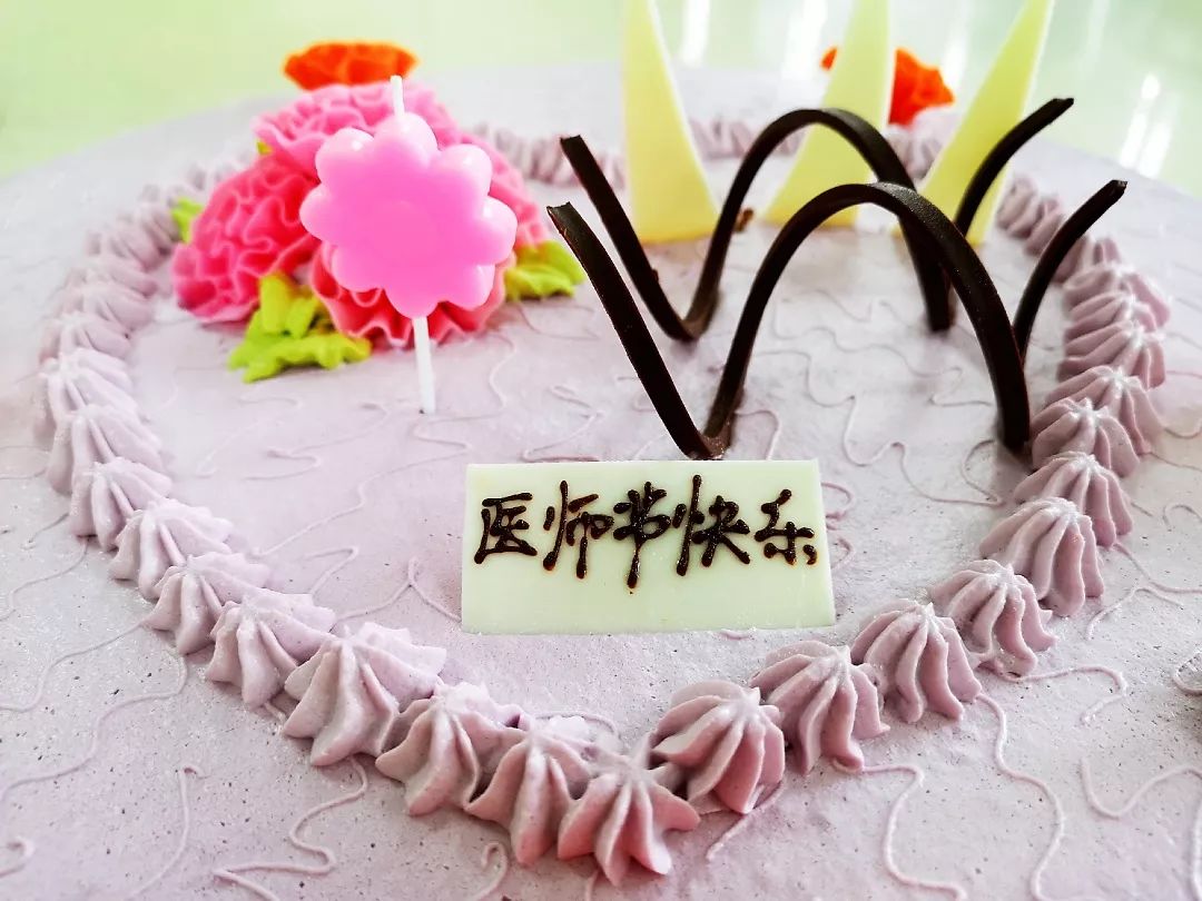 中国医师节 | 蛋糕送给最可爱可敬的人