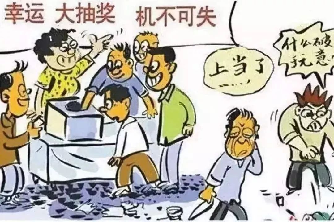 四条路一条路通猜成语_黄金叶金丝路一条(3)