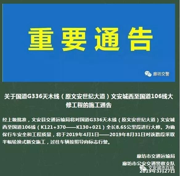 文安县有多少人口_文安就是好人多8.2万志愿者,占常住人口15%...