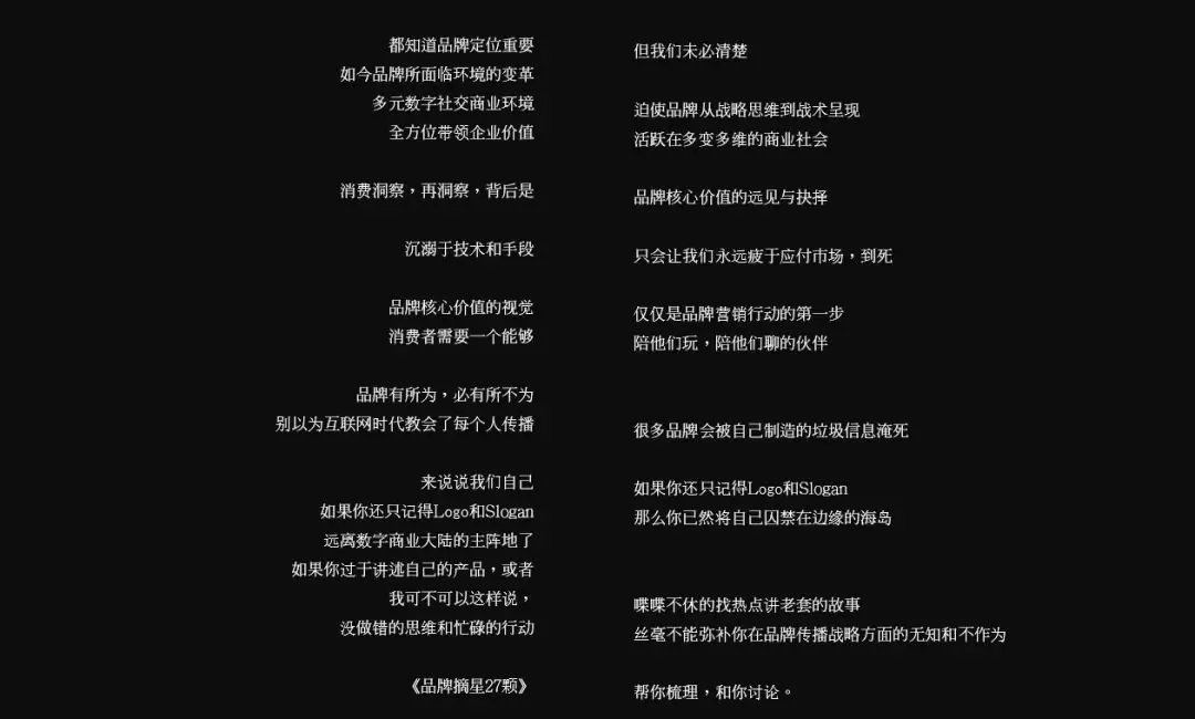 创意季学习笔记之转身看国际4A广告公司的价