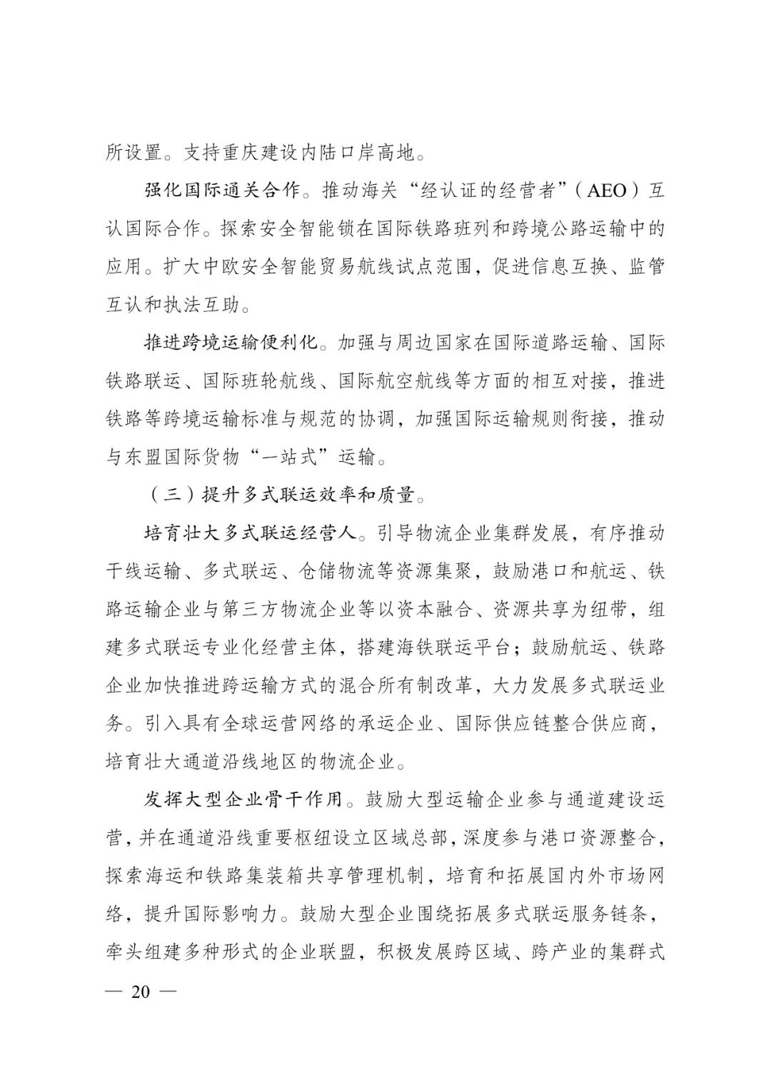 凭祥和东兴GDP_凭祥友谊关(2)