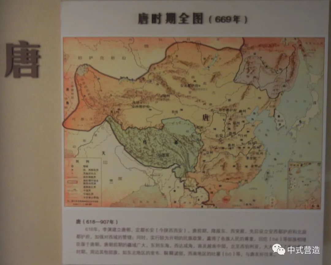 回眸| 中国历代疆域地图的历史变化