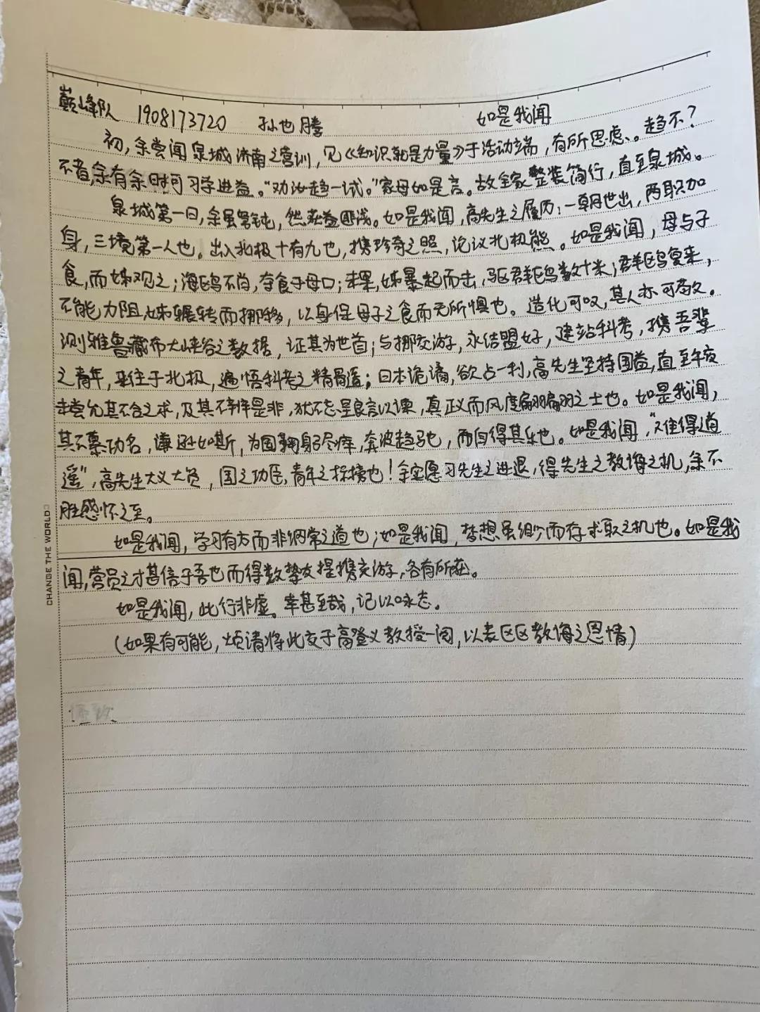 伴随着同学们的欢声笑语,正式进入了有关于"梦想"和"职业规划"的学习