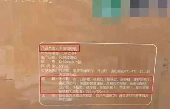                     4岁孩子不长个，只因每天都喝这种“奶”！