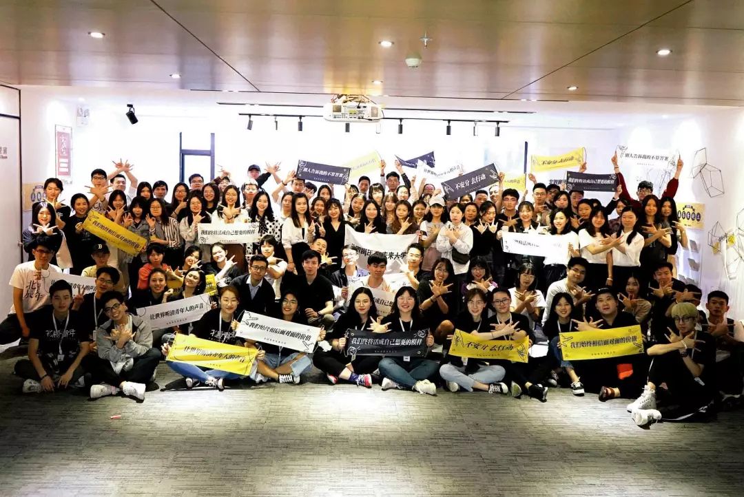 在北辰青年当行动官是一种什么样的体验？