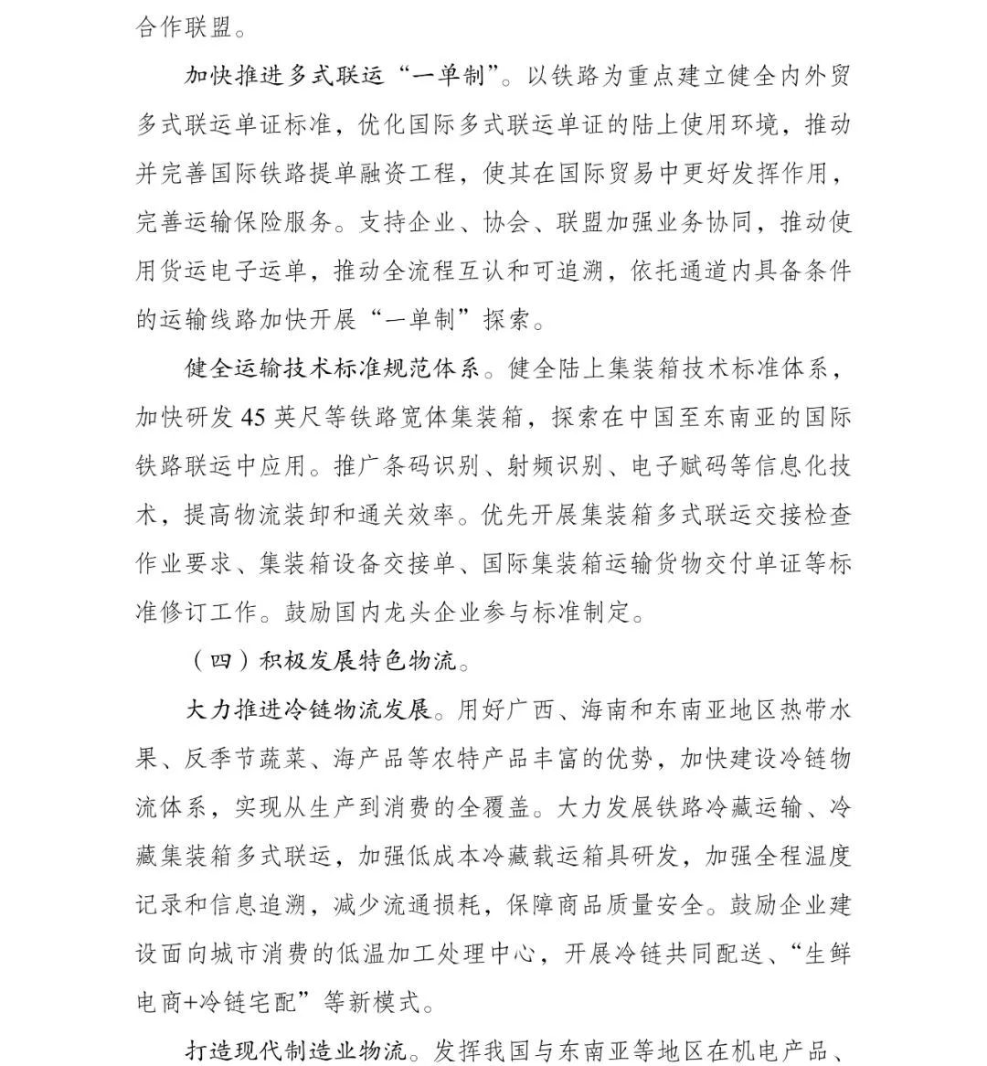 凭祥和东兴GDP_凭祥友谊关