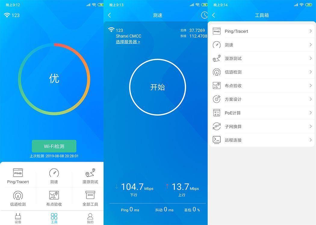 路由器拨vpn