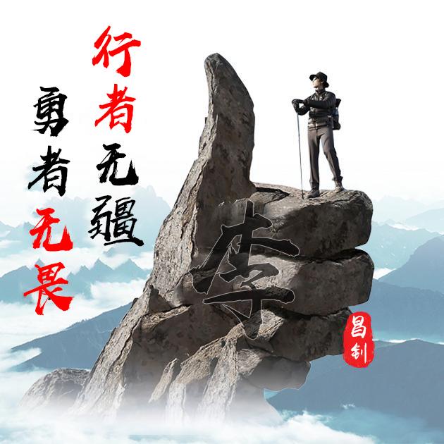 您该换个微信头像了,34款励志高清个性签名头像,彰显你的气质