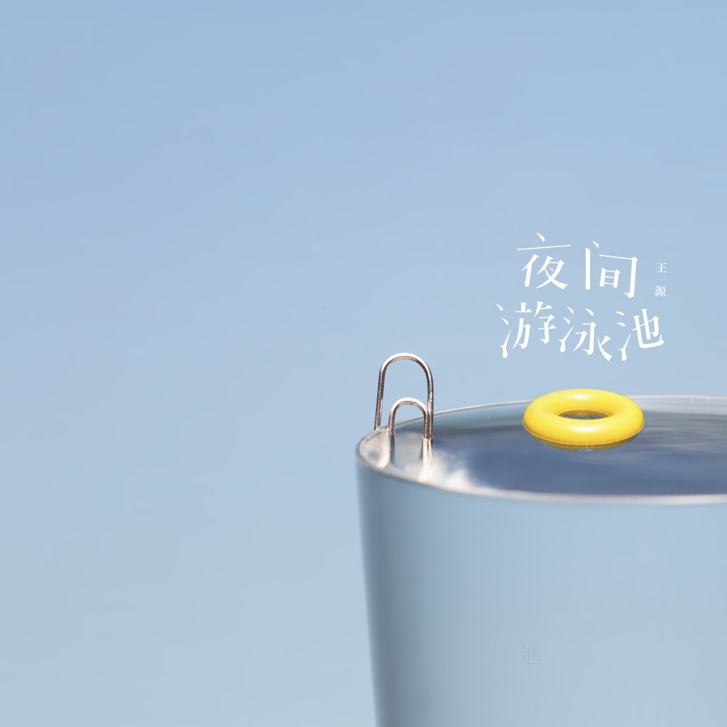 一个人张着嘴一个酒瓶猜成语_一个人喝闷酒酒瓶图片(2)
