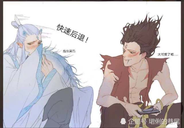 真的没想到哪吒和敖丙在一起干了这种事,太有爱了