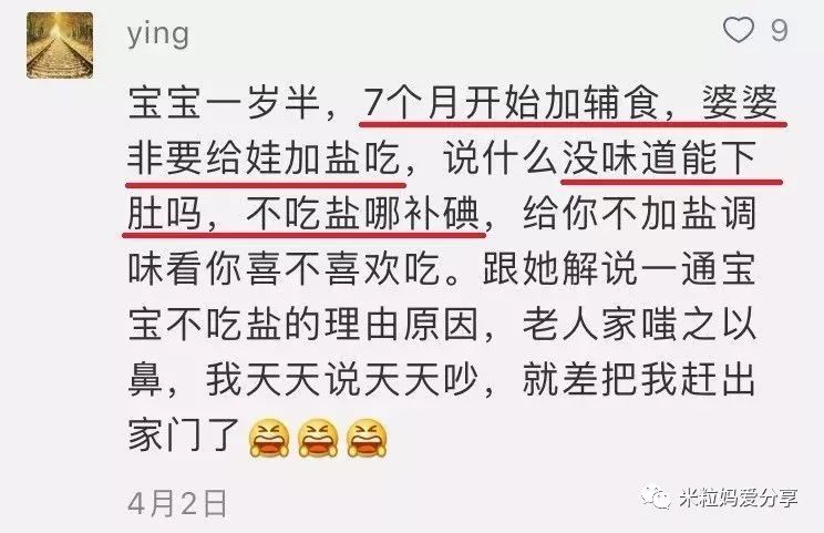                     孩子怎么吃最健康？国家标准来啦！