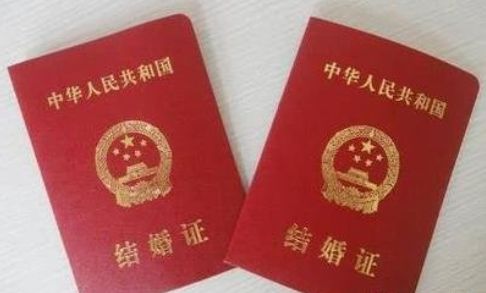 来了来了,它真的来了,电子结婚证来啦~