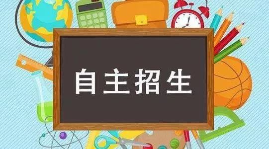 2020年山东联考排名_山东2020成人高考今日开始报名!招生院校及专业目录